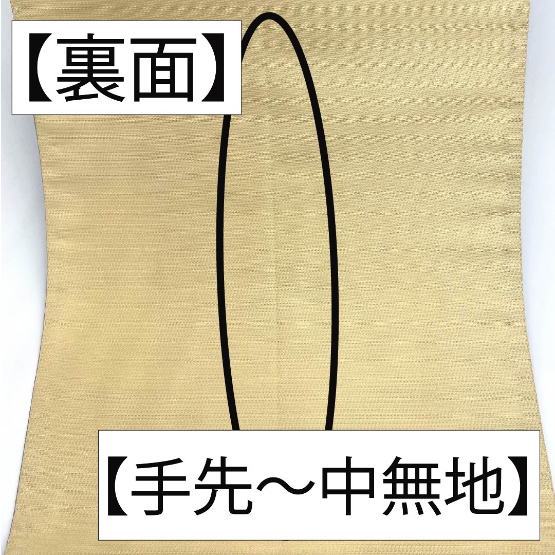 袋帯 正絹 水銀色(すいぎんいろ) 西陣織 立湧 抽象花 帯丈452cm Sランク 六通 セミフォーマル グレー系 1123012642422
