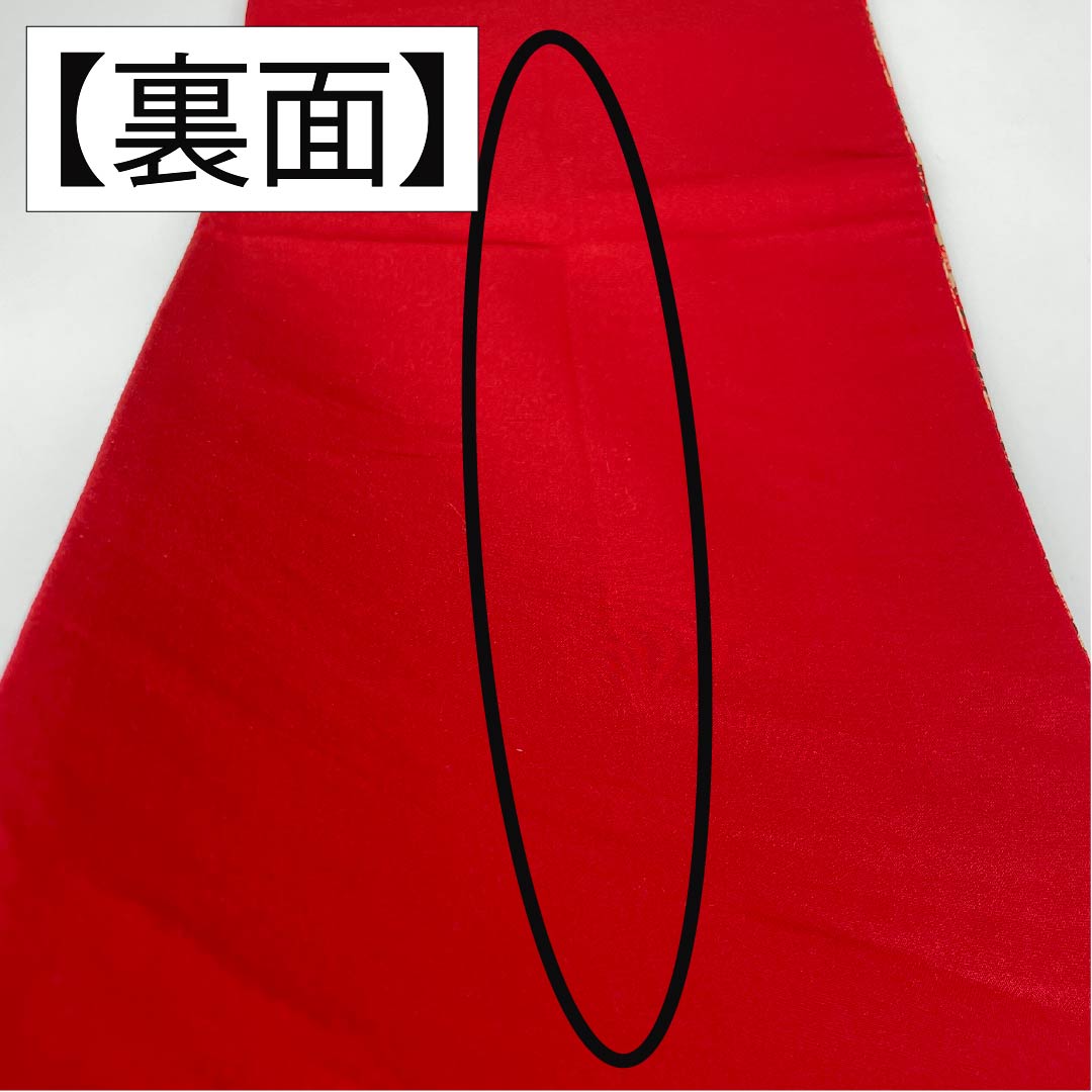 袋帯 正絹 赤紅色(あかべにいろ) 花唐草 帯丈428cm Sランク 全通 カジュアル 赤系 1123013242312