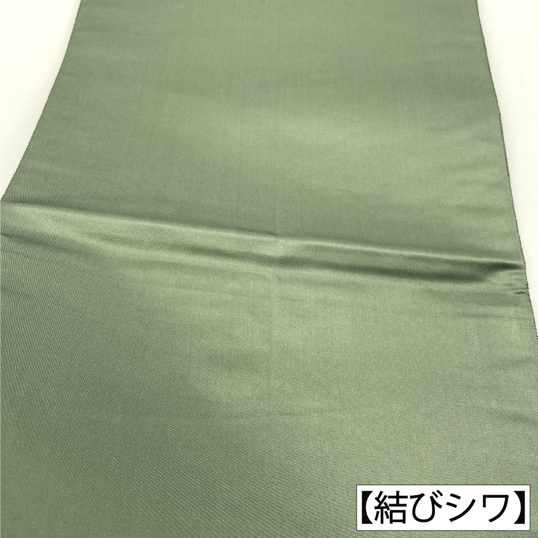 Fukuro Obi (Sash), Pure Silk, Grade A, 900 Nishijin Weave, Four Seasons of Arashiyama, Length 434cm, Six-Ply, Formal, Green, 1123016953319