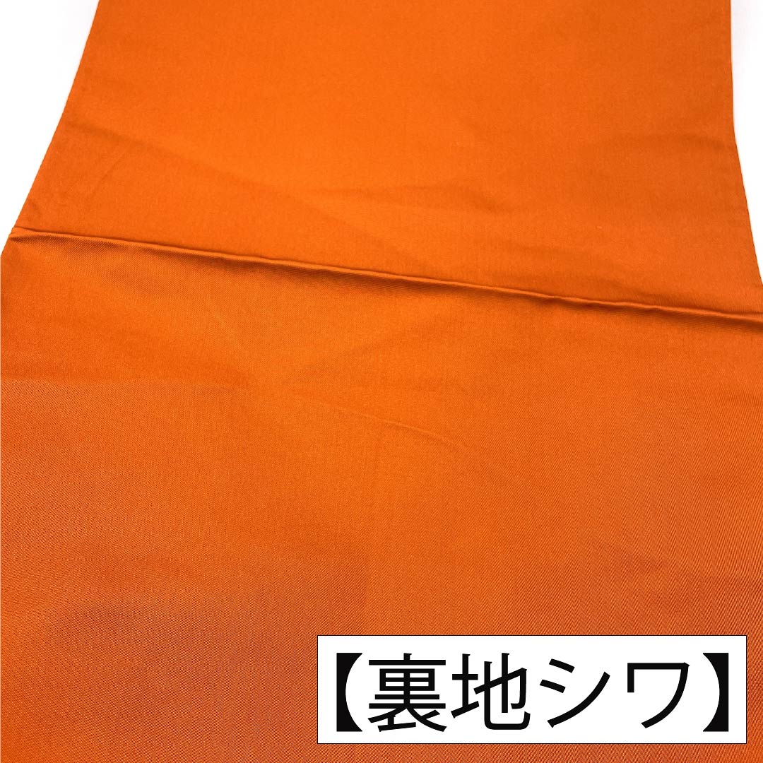 袋帯 正絹 Sランク 赤橙色(あかだいだいいろ) 西陣織 白綾苑大庭 鳳凰 帯丈430cm 六通 フォーマル 橙系 1123017552326