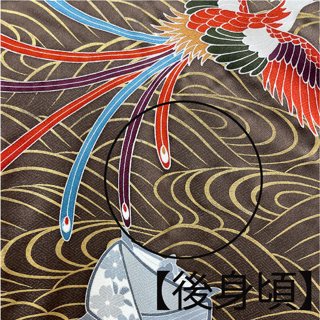 Long-sleeved kimono, length 157.5cm, sleeve length 65cm, lined, dark brown, Kyoto Yuzen, phoenix, thread wrapping, waves, pure silk, A rank, brown, 1113001543314