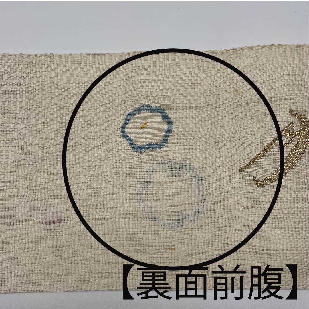 名古屋帯 生成り色 花柄 雪輪柄 帯丈340cm 正絹 Bランク ポイント柄 カジュアル クリーム系 1124004584315 名古屋仕立て