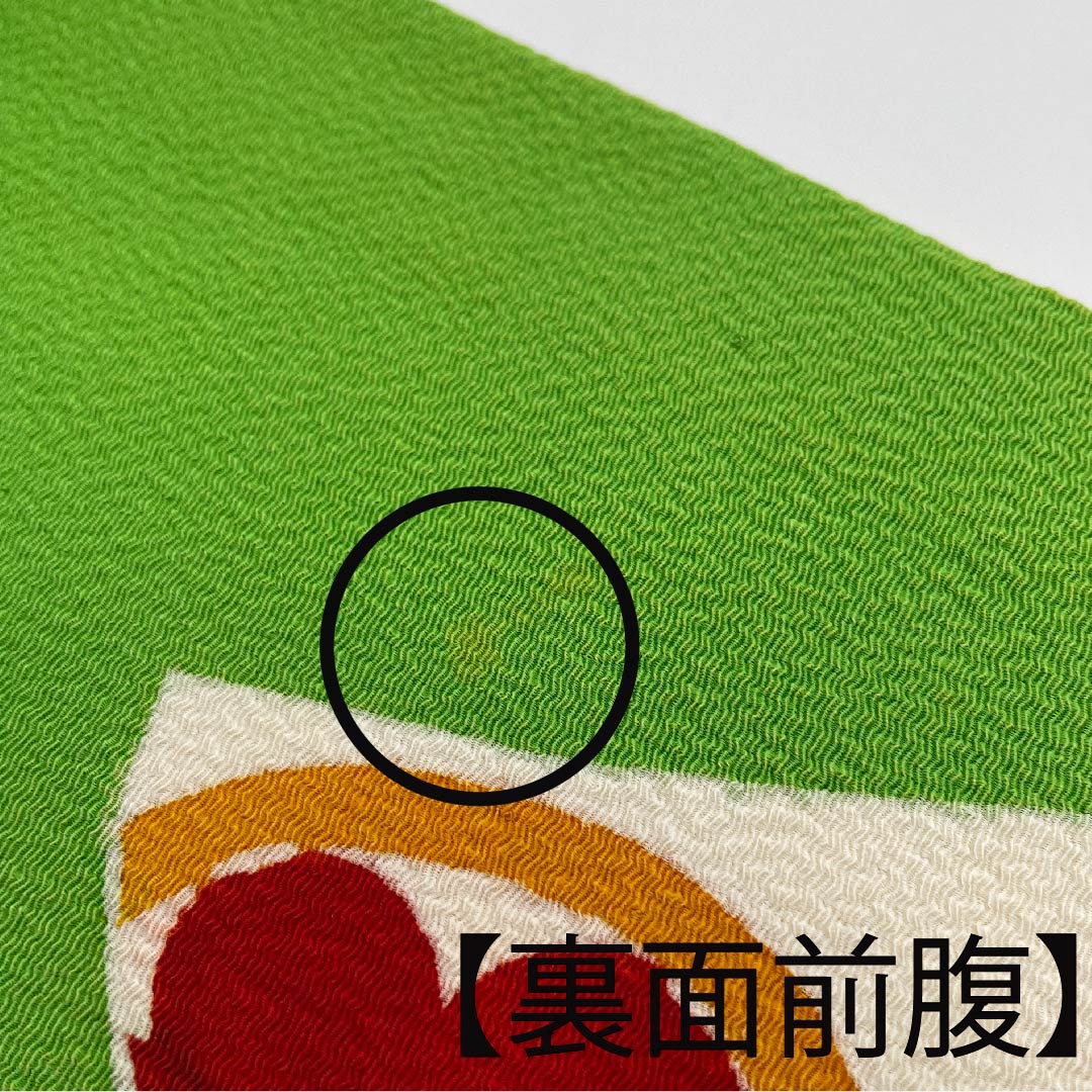 名古屋帯 若草色 型染 京紅型 松 狂言紋 和本 ちりめん地 帯丈378.5cm 正絹 Aランク ポイント柄 カジュアル 緑系 1124005793319 名古屋仕立て