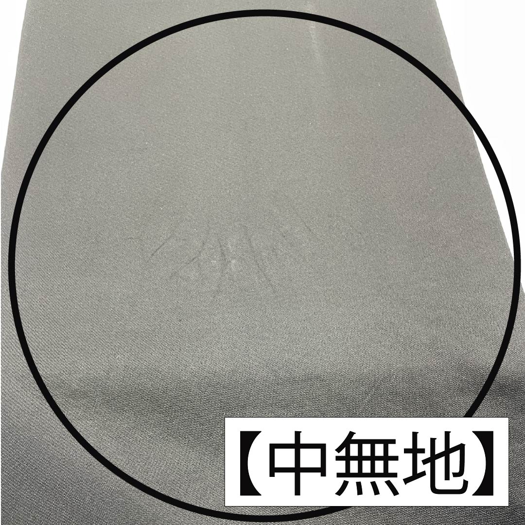 袋帯 正絹 天神からくさ 帯丈436cm Sランク 六通 カジュアル 黒系 1123012742310