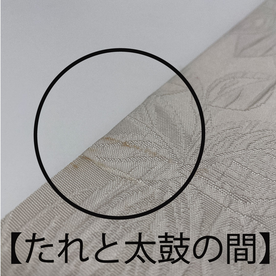 袋帯 染め帯 抽象模様 帯丈446cm 正絹 Aランク 全通 カジュアル 白系 1123005053311