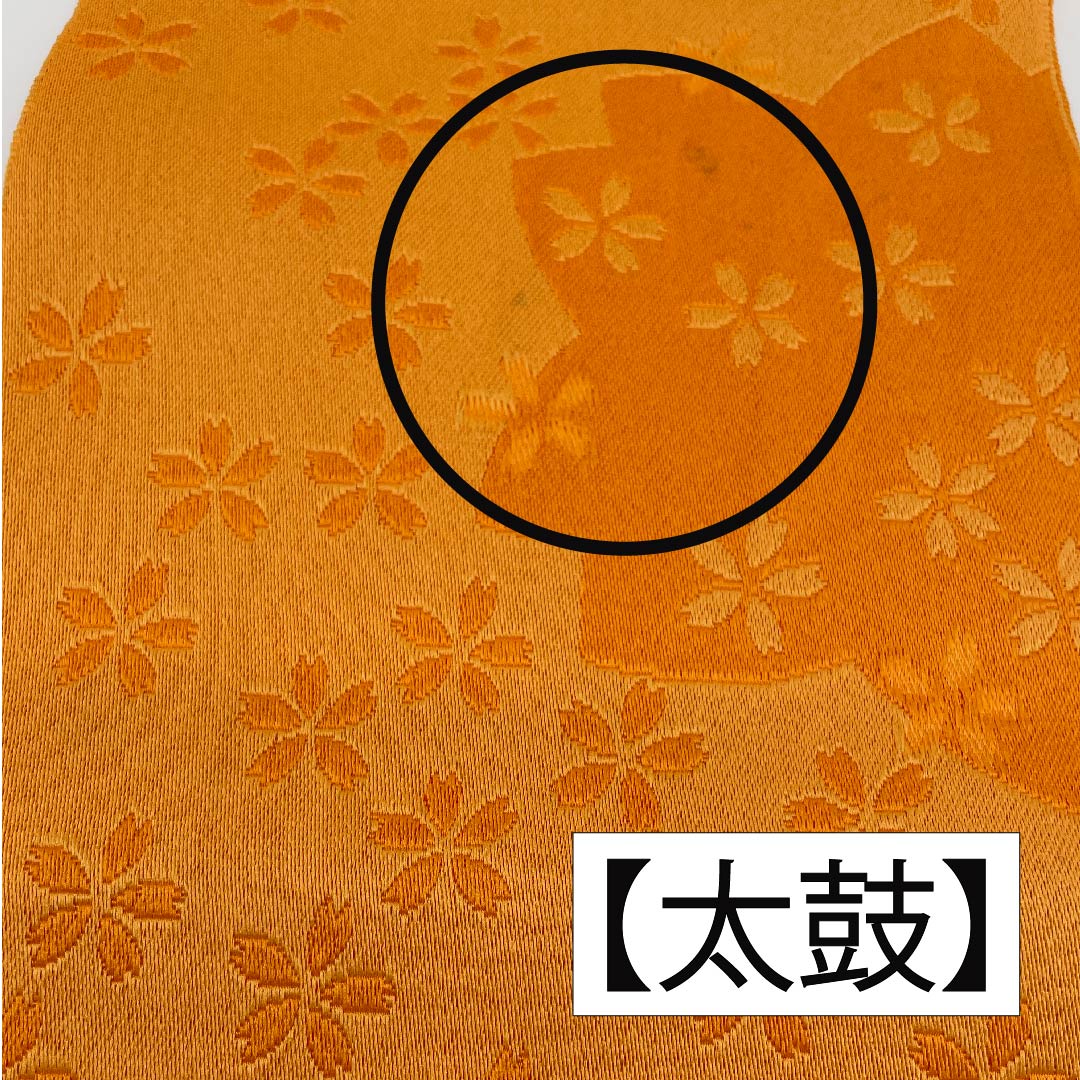 半幅帯 ポリエステル 帯丈348cm 橙色(だいだいいろ) 桜 花柄 リバーシブル 橙系 Aランク 1125001333326
