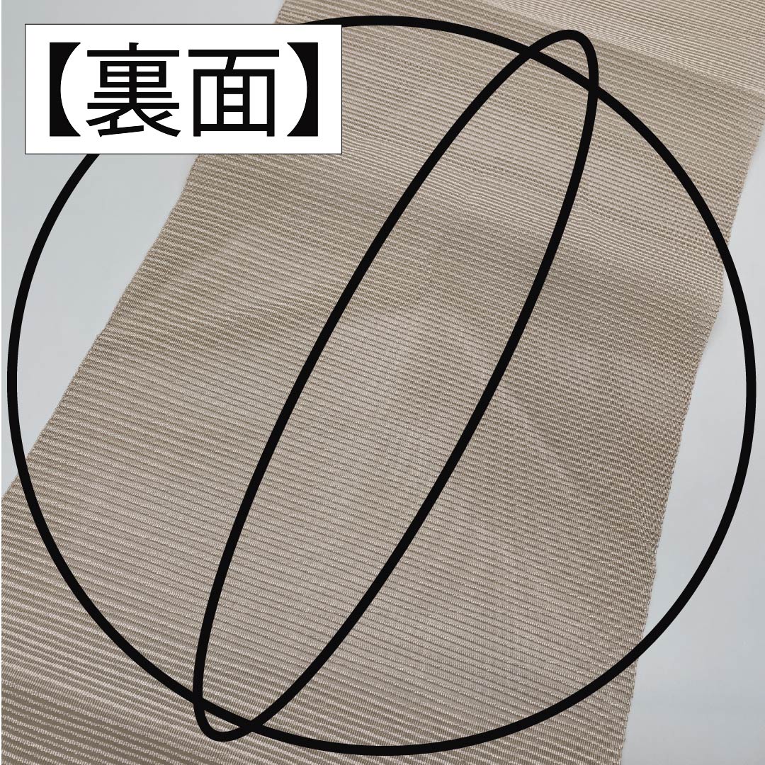 Nagoya Obi, Pure Silk, Off-White, Summer Obi, Tapestry Weave, Variegated Dew Grass Pattern, Length 368cm, S Rank, Point Pattern, Semi-Formal, Beige, 1124008732325, Pine Needle Style