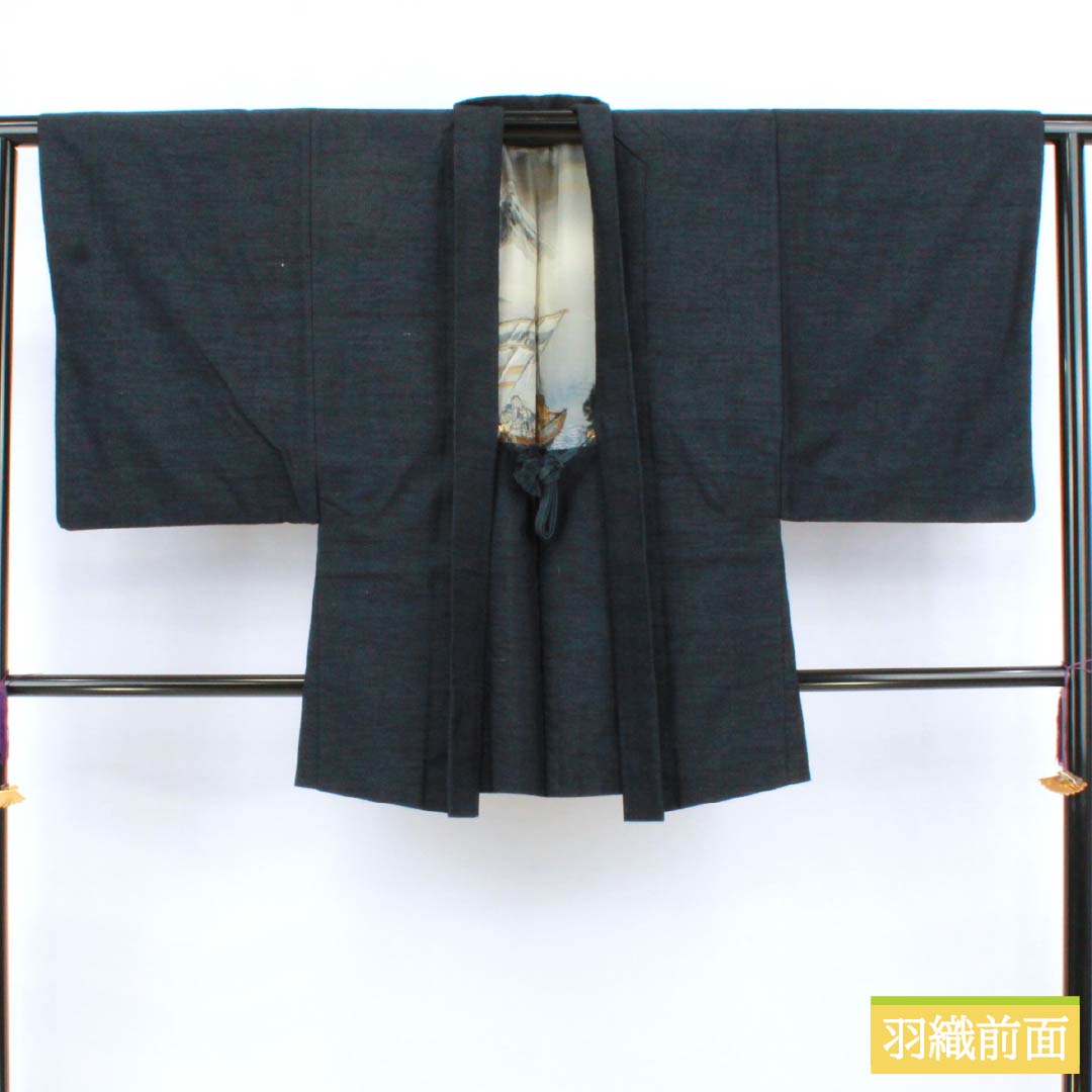 男物 正絹 Sランク 身丈127cm 裄丈64cm 相済茶色(あいすみちゃいろ) 紬地 アンサンブル 羽織紐付き 袷 紺系 1119001322218