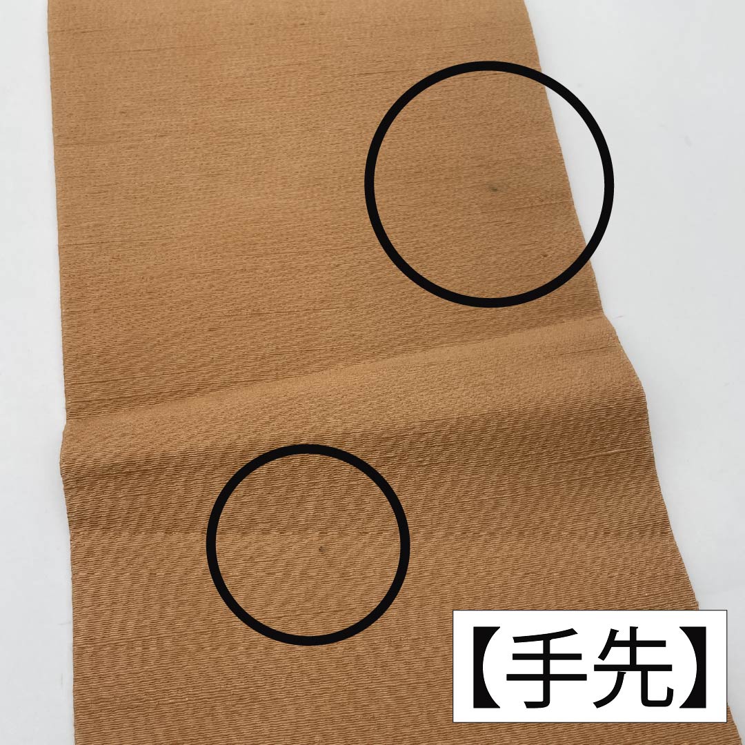 名古屋帯 正絹 Bランク 生成り色(きなりいろ) 型染 紅型調 抽象草花模様 帯丈348cm 六通 カジュアル クリーム系 1124009744315 名古屋仕立て