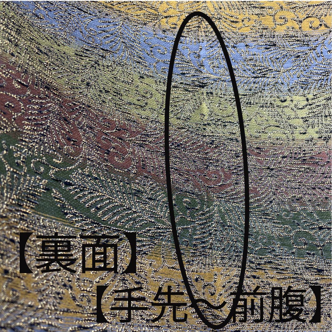 袋帯 グラデーション 横段 松葉 唐草 田中工芸織物 帯丈444cm 正絹 Aランク 全通 セミフォーマル グラデーション系 1123008093399