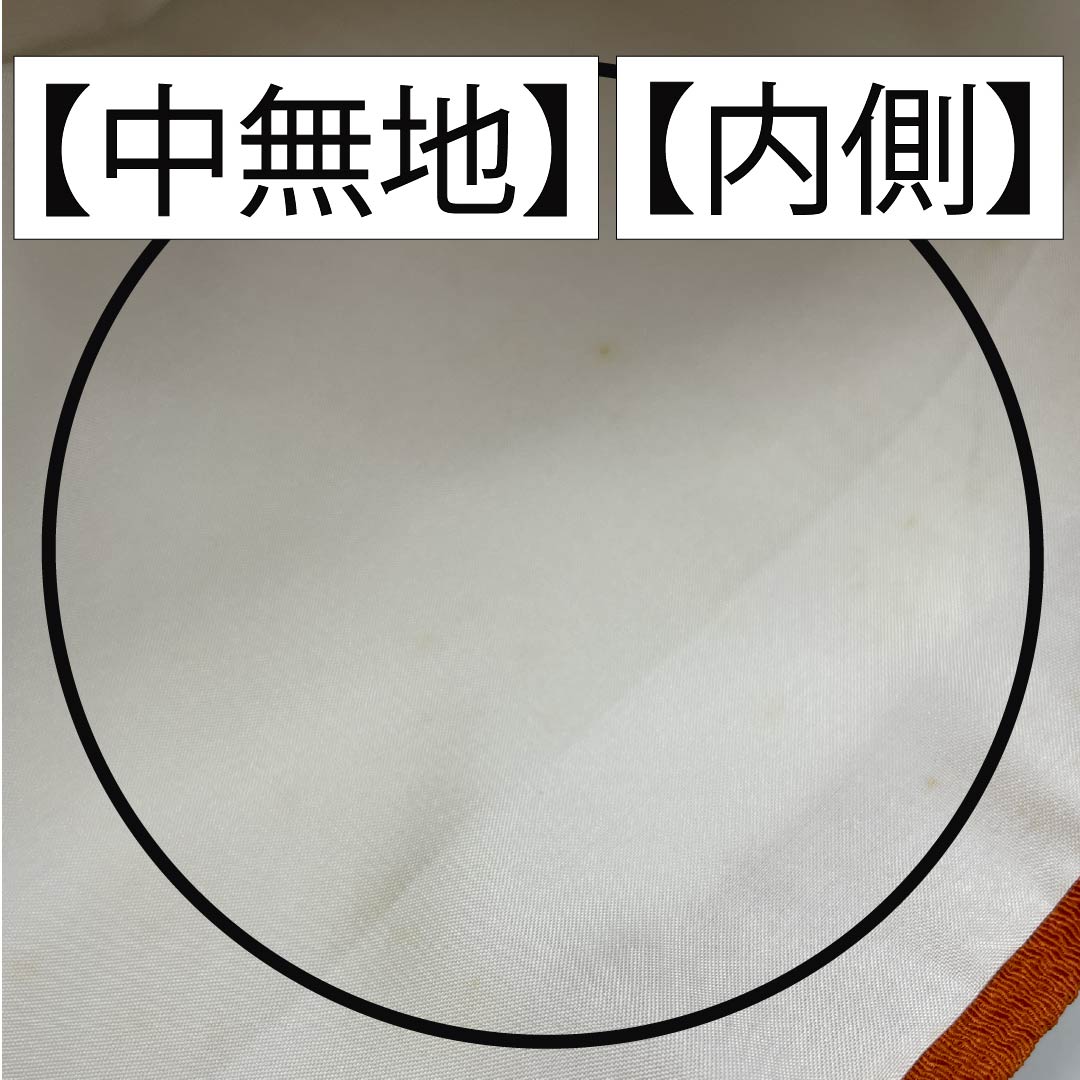 名古屋帯 赭色(そおいろ) ちりめん地 辻ヶ花 帯丈362cm 正絹 Aランク ポイント柄 セミフォーマル 橙系 1124008043326 名古屋仕立て