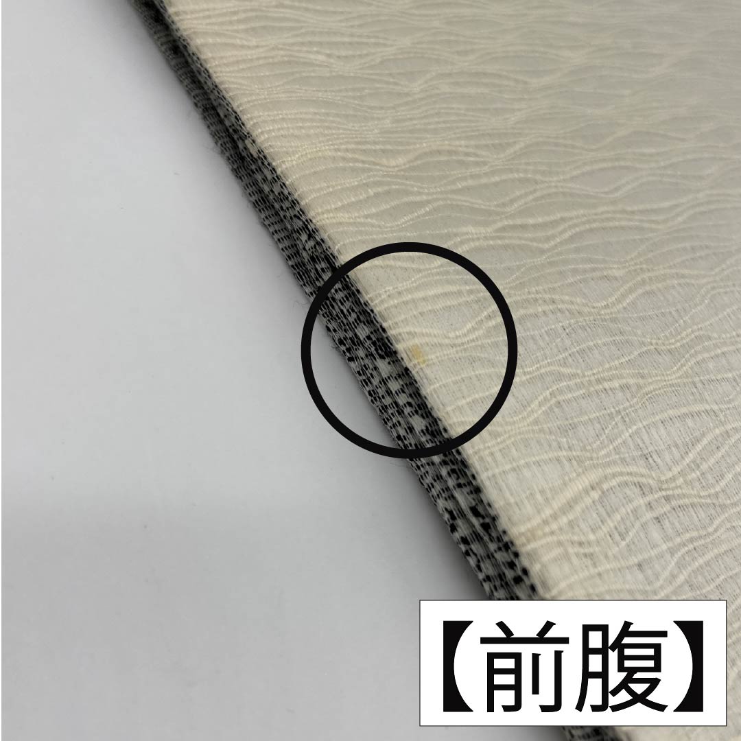 袋帯 正絹 生成り色(きなりいろ) 櫛織 抽象模様 帯丈444cm Aランク ポイント柄 カジュアル モノトーン 1123012343327