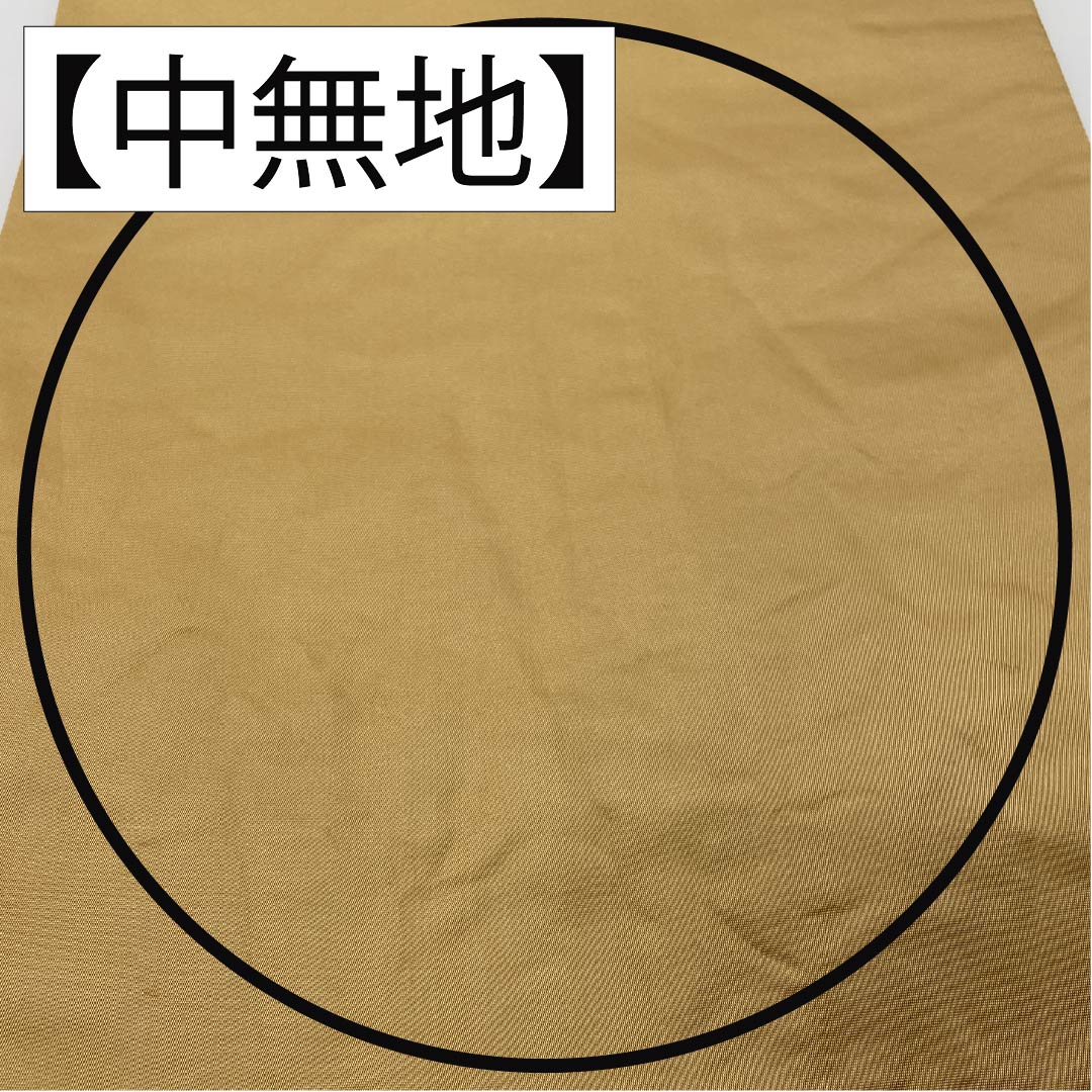 袋帯 正絹 東京白茶色(とうきょうしらちゃいろ) 留袖用 白綾苑大庭 振袖用 吉祥文様 帯丈440cm Aランク 六通 フォーマル ベージュ系 1123014433325