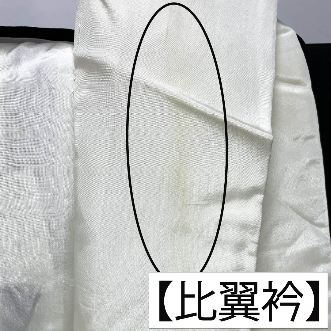 黒留袖 正絹 Aランク 身丈154.5cm 裄丈64.5cm 袷 京友禅 梅 松 吉祥文様 五つ紋 九枚笹 比翼付き 五つ紋 黒系 1111002403210