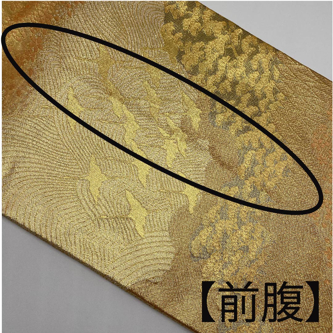 袋帯 金色 佐賀錦 桜 鶴 帯丈450cm 正絹 Aランク 六通 フォーマル 金系 1123006063321