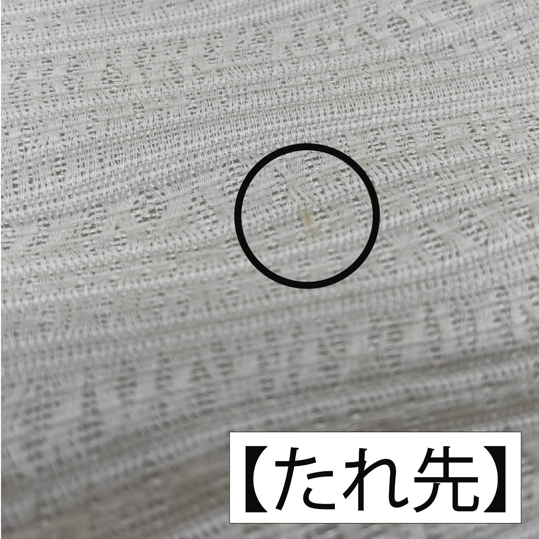 袋帯 正絹 乳白色色(にゅうはくしょくいろ) 蔦 葡萄 帯丈446cm Aランク ポイント柄 カジュアル 白系 1123012383311