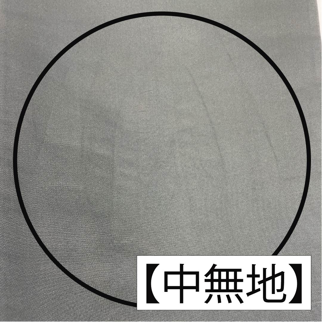 袋帯 正絹 引箔 五雲三昧 ドット 帯丈444cm Sランク 六通 カジュアル 黒系 1123013112310