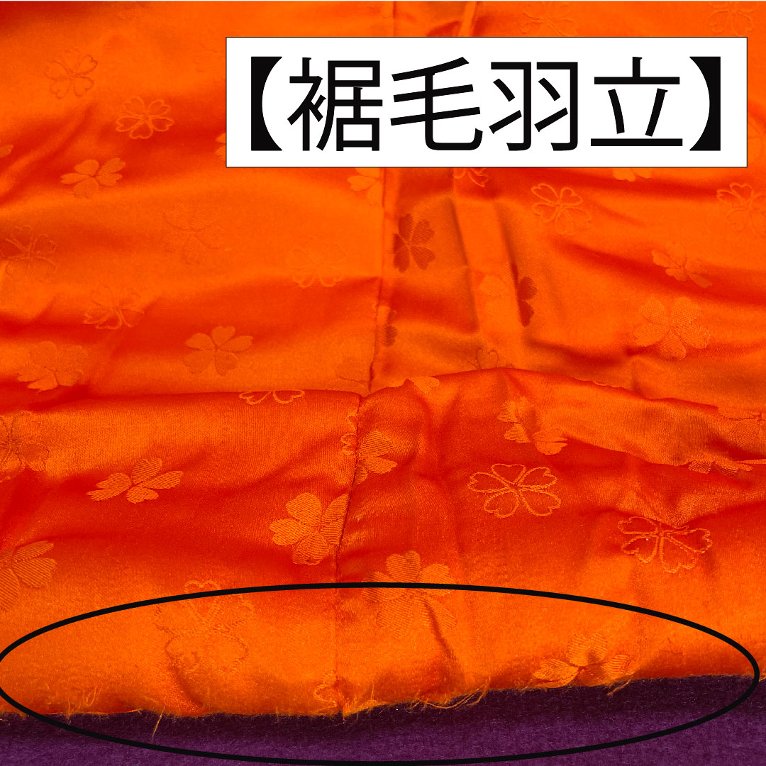 Colored uchikake, pure silk, length 188.5cm, sleeve length 67cm, crimson, Imperial carriage, auspicious motif, S rank, lined, red, 1110000792912