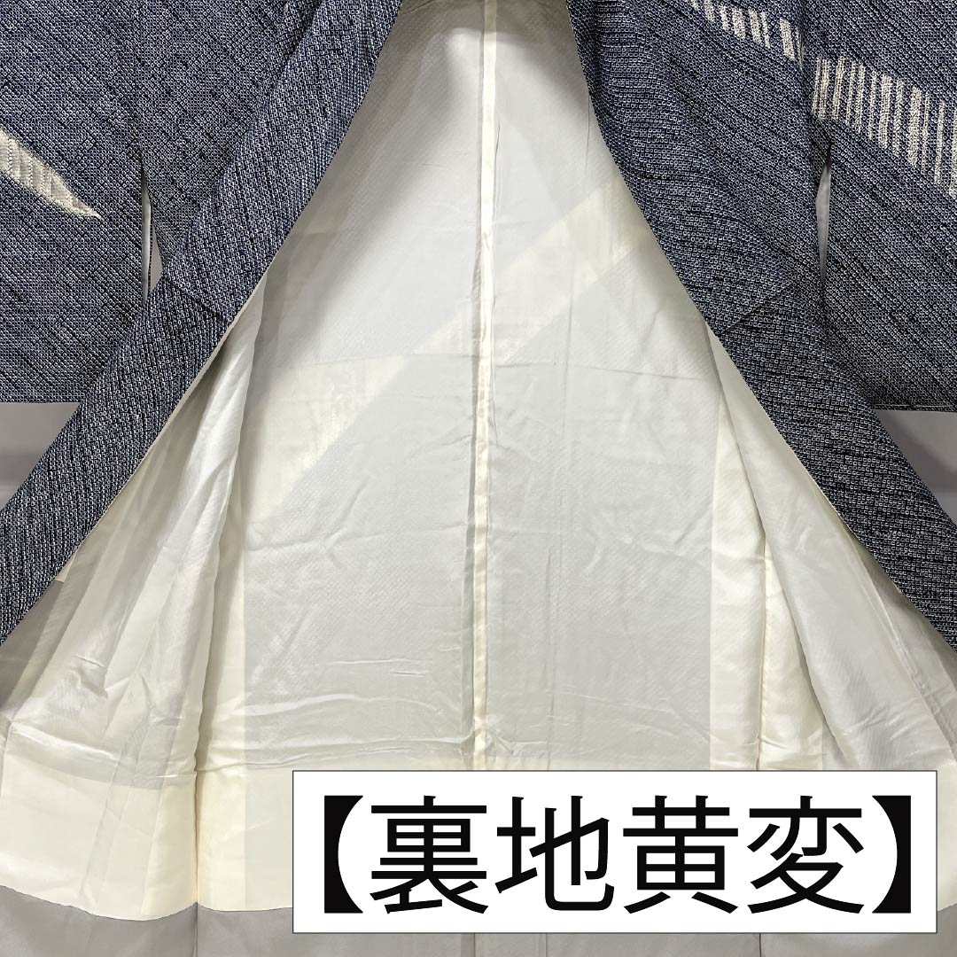 Visiting Kimono, Pure Silk, Grade A, Lined, Length 158cm, Sleeve Length 65.5cm, Dark Navy (Nukon-iro), Shibori Pattern, Bamboo, Basting Thread Included, Navy Blue, 1112006833318