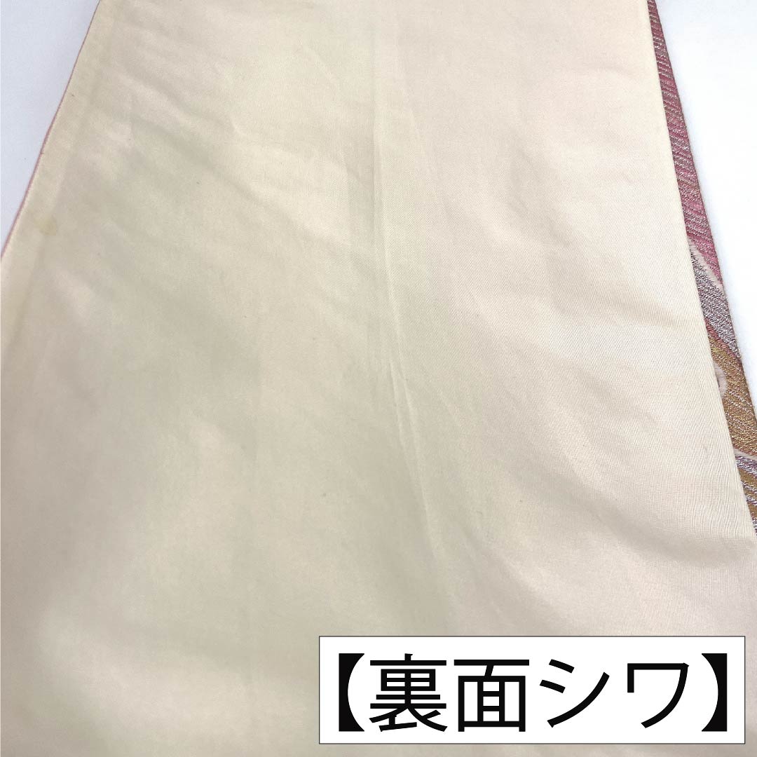 袋帯 正絹 Bランク 中紅花色(なかのくれないいろ) 西陣織 抽象柄 鶴 帯丈426cm 六通 フォーマル ピンク系 1123017954313