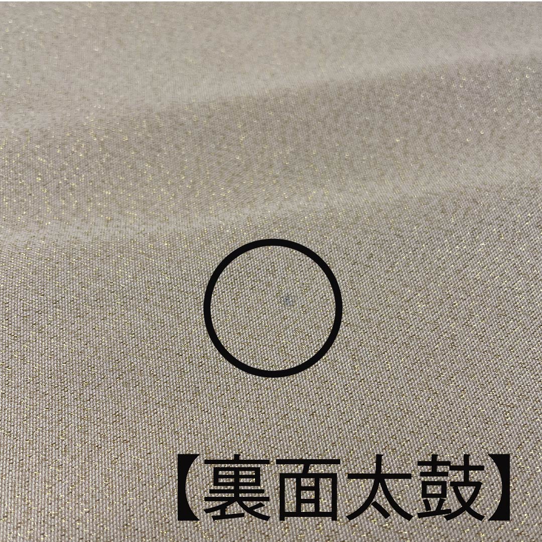 袋帯 金色 綴れ織 竹 作家物 帯丈453cm 正絹 Aランク 六通 フォーマル 金系 1123005583421