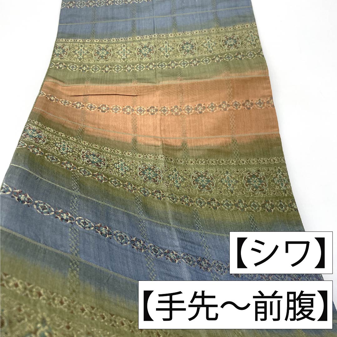 袋帯 正絹 Aランク 薩摩鼠色(さつまねずいろ) 西陣織 横段 古典柄 帯丈418cm 全通 カジュアル 緑系 1123017813319