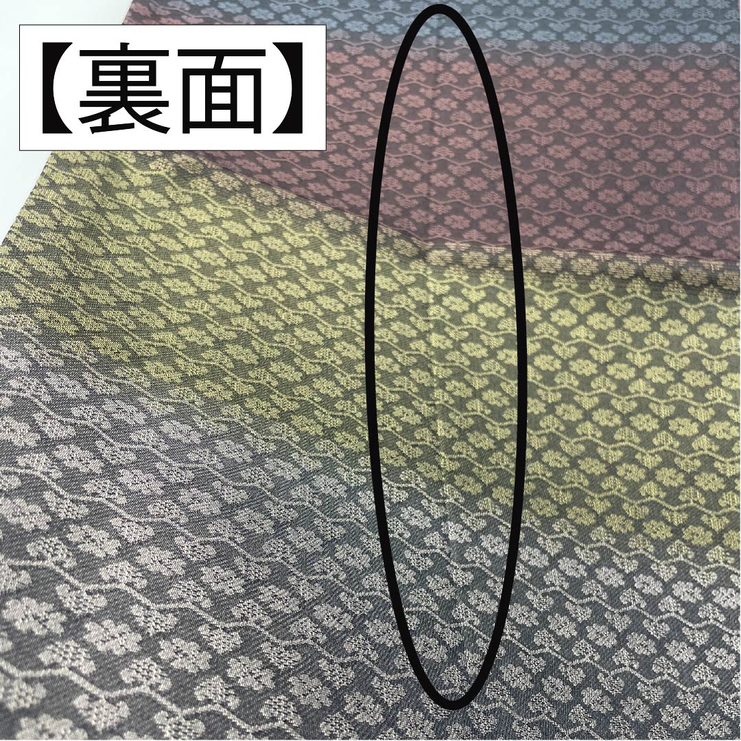 袋帯 正絹 七宝 花菱 帯丈450cm Sランク 全通 セミフォーマル グラデーション系 1123014852499