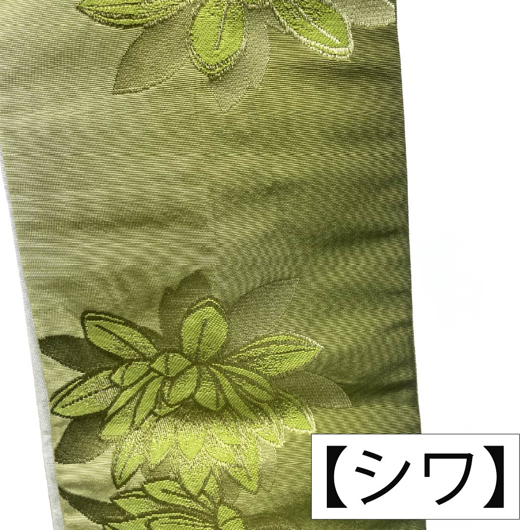 半幅帯 ポリエステル Aランク 柳茶色(やなぎちゃいろ) ガルグレー リバーシブル 蓮の花 矢羽根 桔梗 帯丈356cm マルチカラー 1125004603328