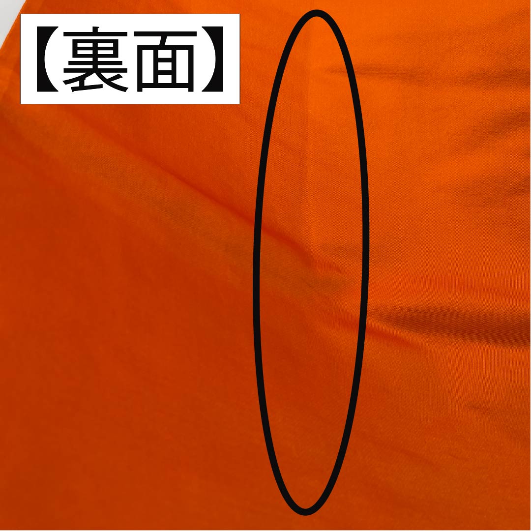 袋帯 正絹 赤橙色(あかだいだいいろ) 振袖用 あすか錦 純金箔 24K 帯丈420cm Sランク 六通 フォーマル 橙系 1123013782326