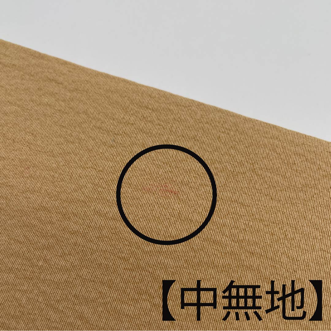 名古屋帯 山吹鼠色 更紗模様 帯丈359.5cm 正絹 Aランク ポイント柄 カジュアル ベージュ系 1124006063325 名古屋仕立て