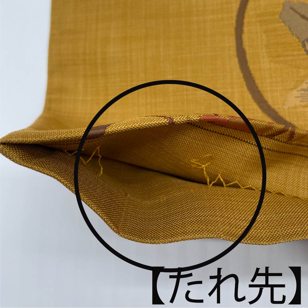 袋帯 枇杷茶色(びわちゃいろ) 丸紋 野菜 帯丈420cm 正絹 Sランク 六通 カジュアル 黄系 1123010422323