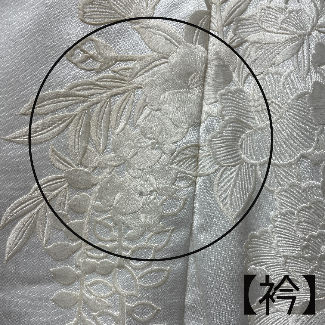 白無垢 身丈197cm 刺繡 花車 草花模様 ポリエステル Bランク 袷 白系 1110000524911