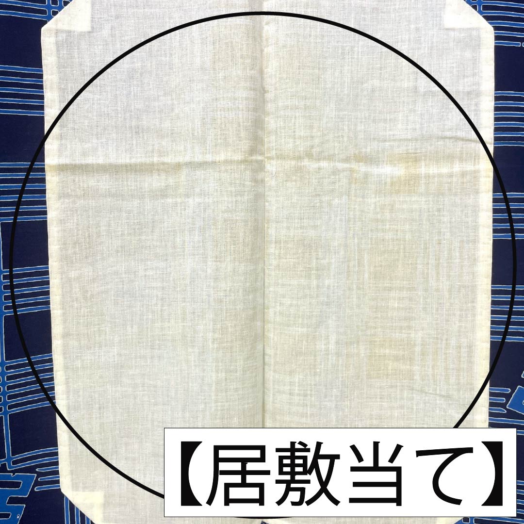 メンズ浴衣 木綿 Aランク 身丈145.5cm 裄丈71cm 濃紺色(のうこんいろ) 格子 身上げあり 単衣 紺系 1138000643418
