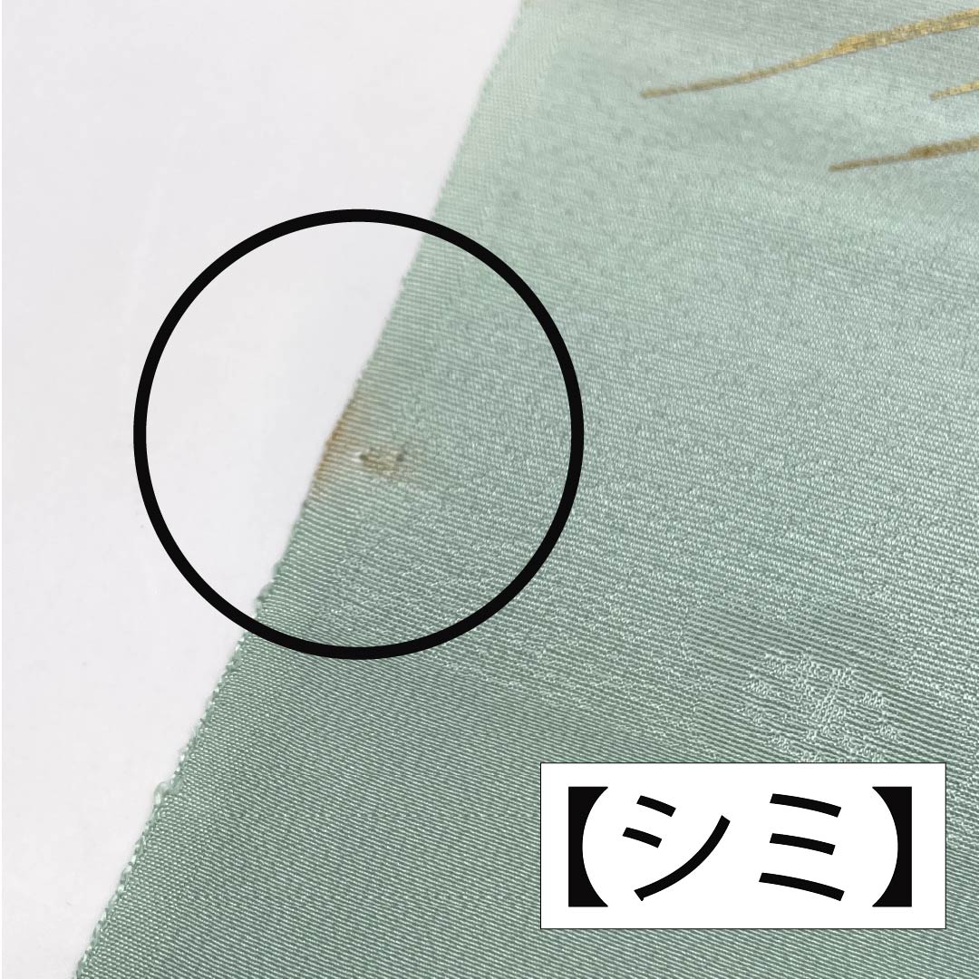 帯締め・帯揚げセット 正絹 Aランク 東雲色(しののめいろ) 薄浅葱色(うすあさぎいろ) 金彩加工 草花模様 長さ約160cm 幅約1cm フォーマル ピンク系 1141000163313