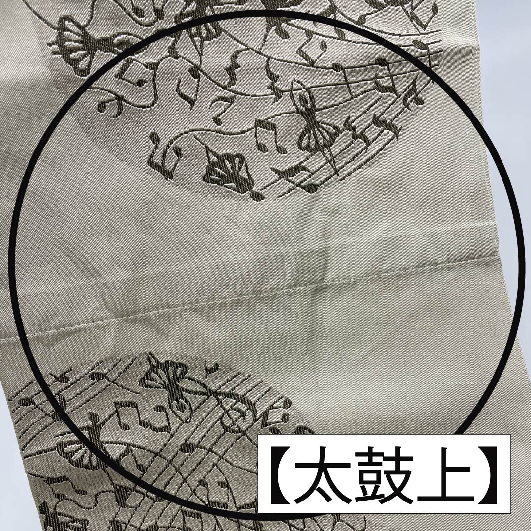 Nagoya Obi, Polyester, S-Rank, Wax-Colored, Musical Note, Ballerina Style, Length 362cm, Full Length, Casual, Beige, 1124010872325, Pine Needle Stitching