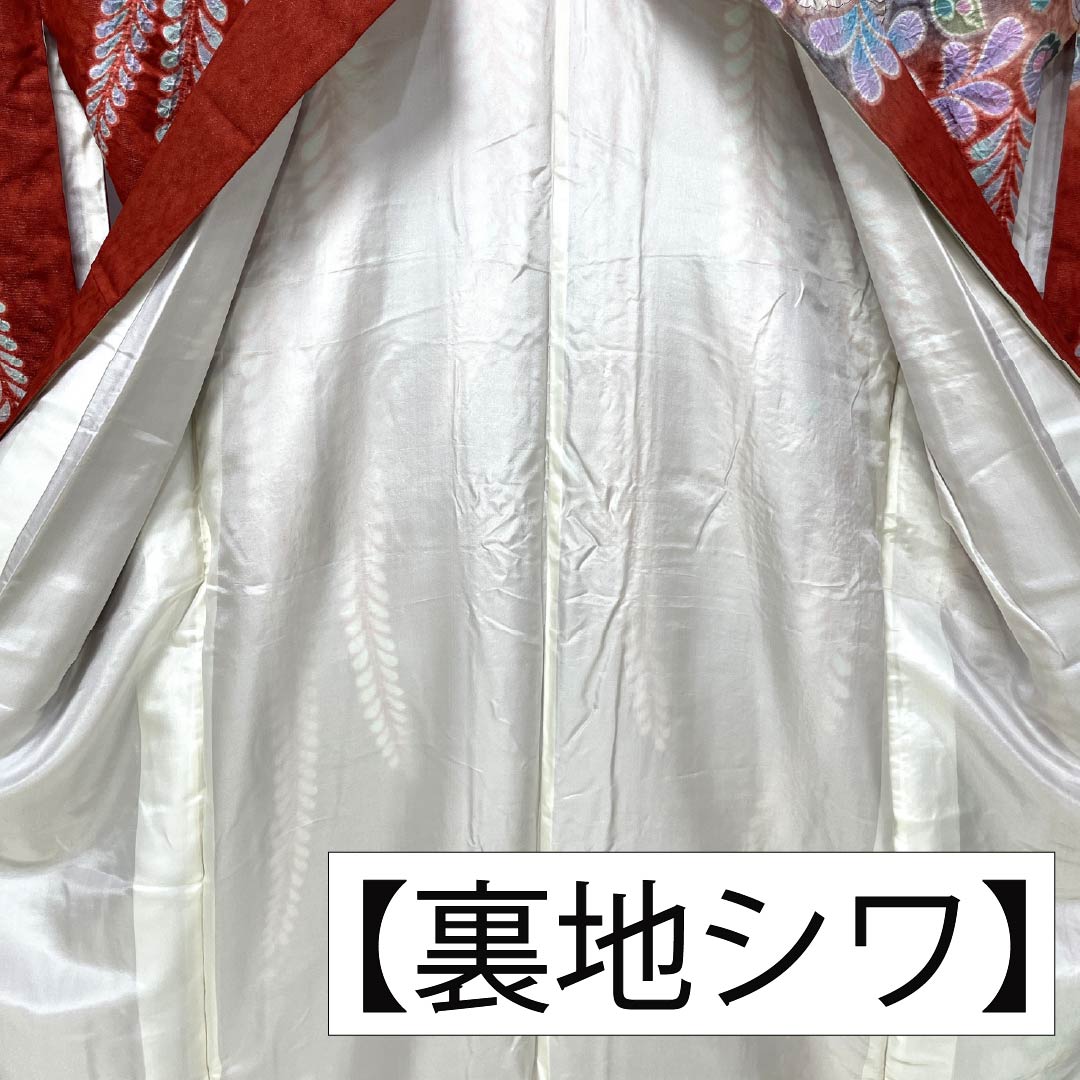 振袖 正絹 Sランク 身丈178cm 裄丈69cm 袷 濃紅葉色(こいもみじいろ) 銀通し 絞り 辻ヶ花 作家物 赤系 1113002712812