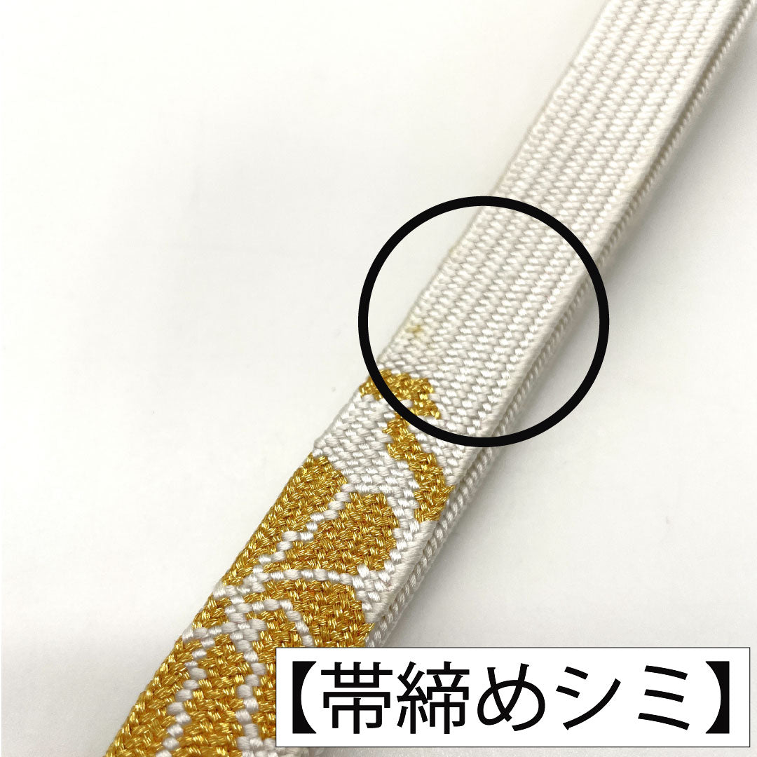 (新古品) 帯締め・帯揚げセット 正絹 Aランク 結婚式 披露宴 扇付き 長さ約158cm 幅約1.5cm 留袖用 白系 1141000033311