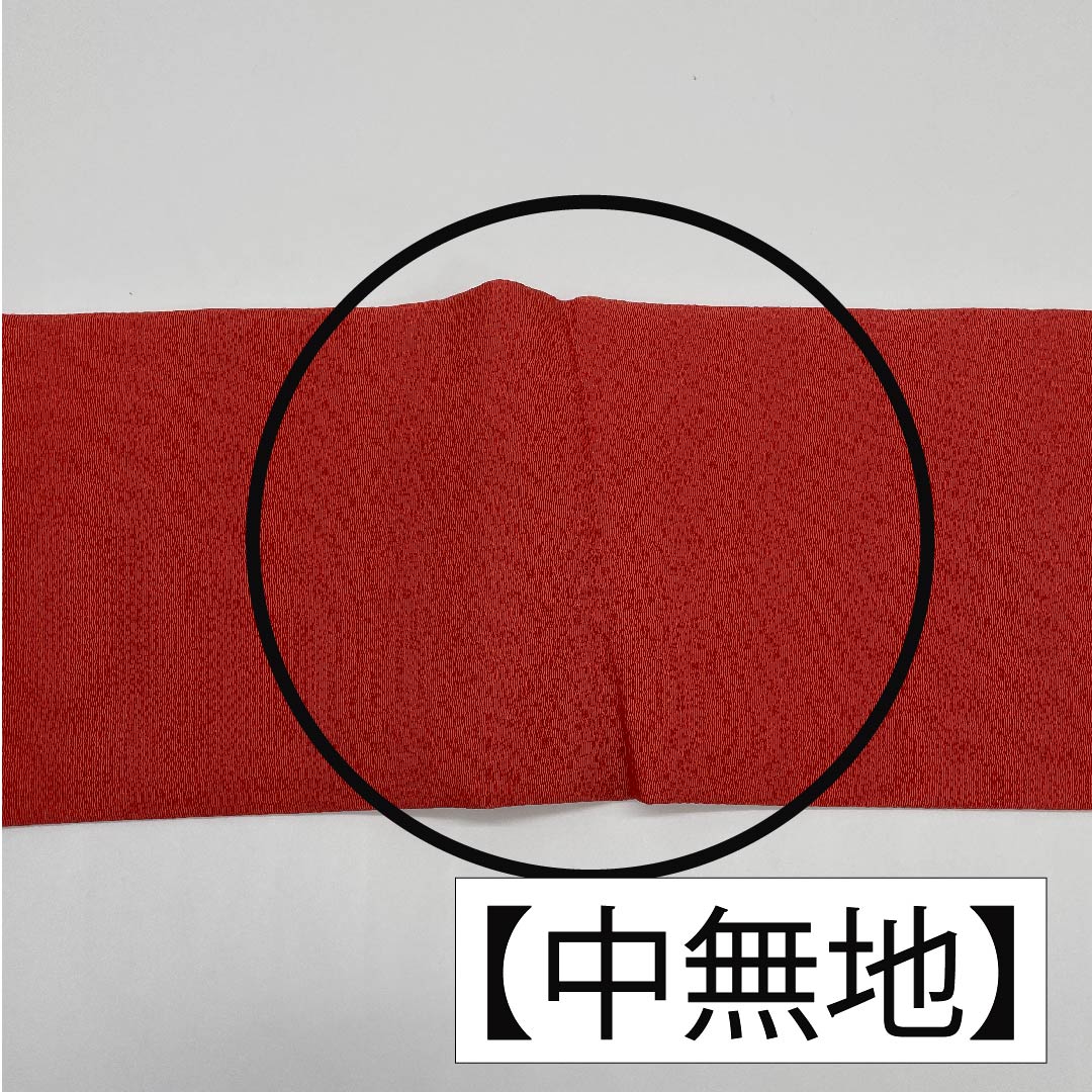 名古屋帯 正絹 似紅色(にせべにいろ) 扇 花 ちりめん 帯丈369cm Sランク ポイント柄 カジュアル 赤系 1124006402312 名古屋仕立て