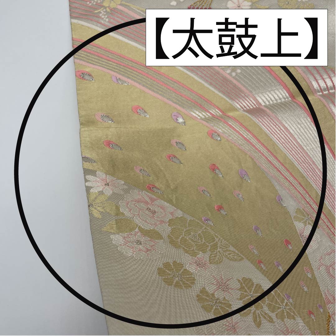 袋帯 正絹 振袖用 孔雀 花模様 帯丈442cm Sランク 六通 フォーマル 銀系 1123013972322