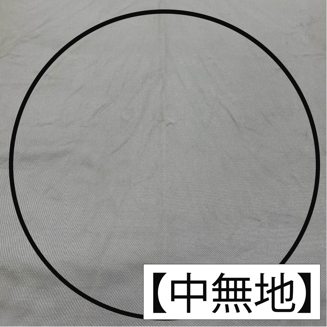 袋帯 正絹 留袖用 花車 牡丹 風景 帯丈418cm Sランク 六通 フォーマル 金系 1123014612321