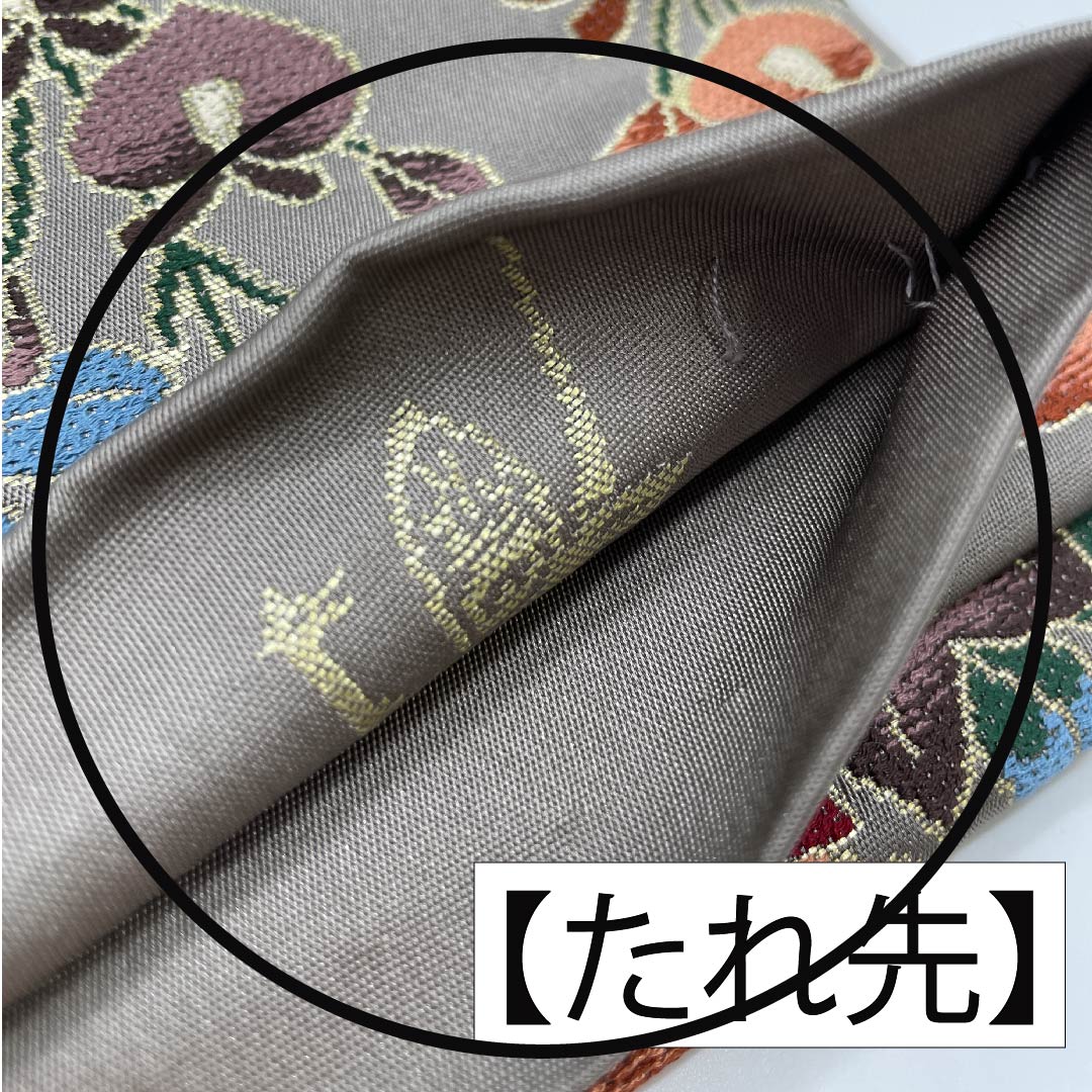 袋帯 正絹 京極生壁色(きょうごくなまかべいろ) 白綾苑大庭 古典柄 花籠 帯丈444cm Sランク 六通 フォーマル グレー系 1123011372322