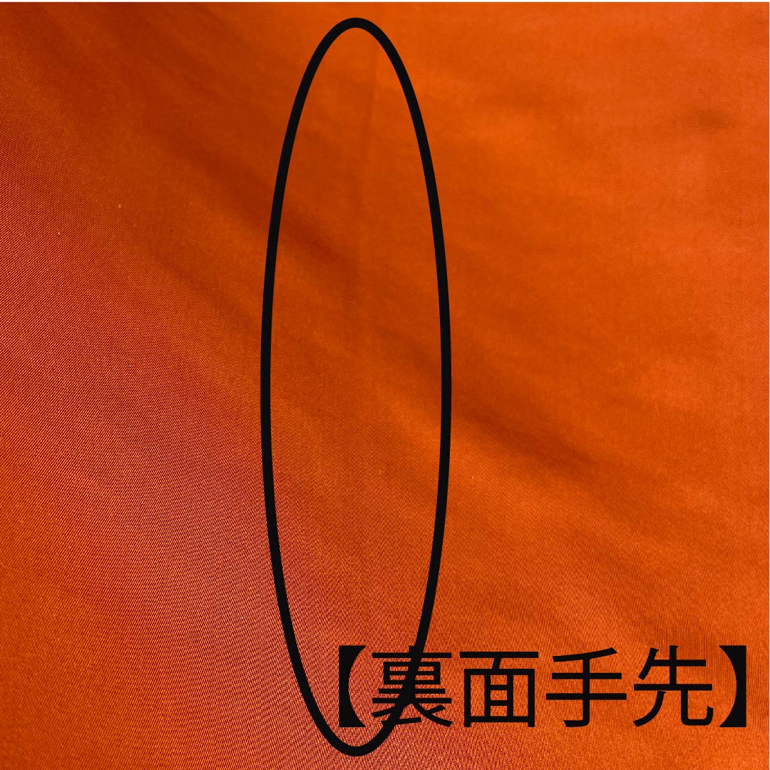 Fukuro Obi (Sash) in Shoujo Chairo (Scarlet Brown) with Floral Pattern, Tortoise Shell, Shirayaen Oba, Length 420cm, Pure Silk, A Rank, Six-Pass, Formal, Orange, 1123008893326