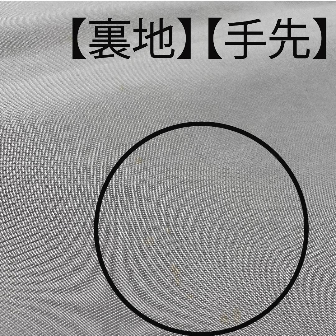 袋帯 錫色(すずいろ)辻ヶ花 ふくれ織 格子 帯丈452cm 正絹 Aランク ポイント柄 フォーマル グレー系 1123005593422