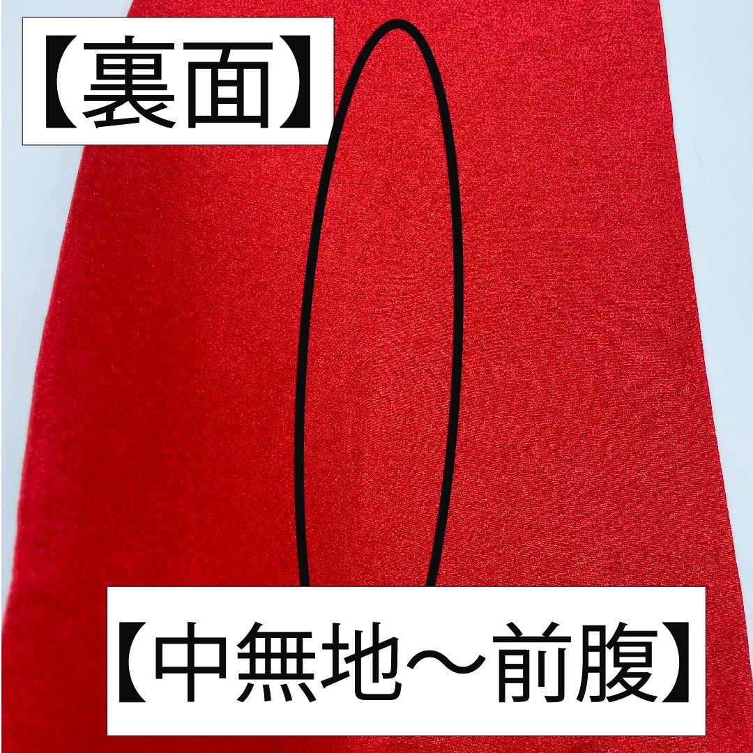 袋帯 正絹 白梅鼠色(しらうめねずいろ) ねじり梅 露草 桜 市松 帯丈440cm Sランク 六通 フォーマル 白系 1123011672311