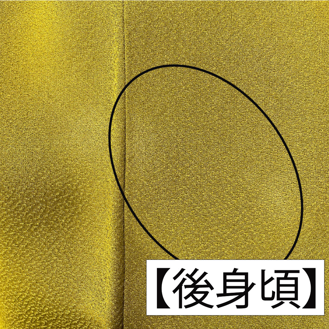 Plain color, pure silk, length 155cm, sleeve length 63cm, Sentoku color, Saito Sansai, Sansai bird, lined, A rank, yellow, 1114001873323