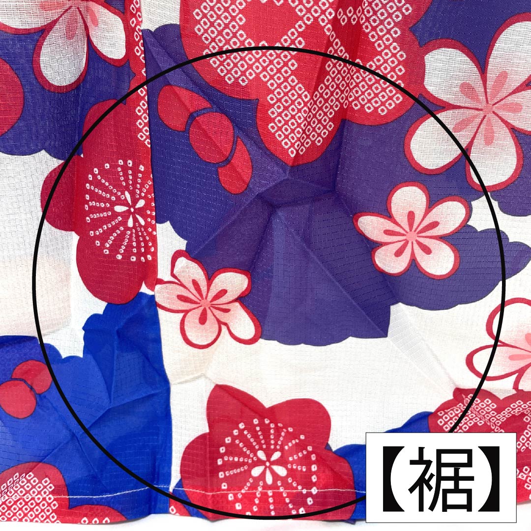 (新品未使用品) 浴衣 ポリエステル 身丈166cm 裄丈64cm NEWランク 単衣 白系 白色(しろいろ) 梅 雲どり 1118005681511