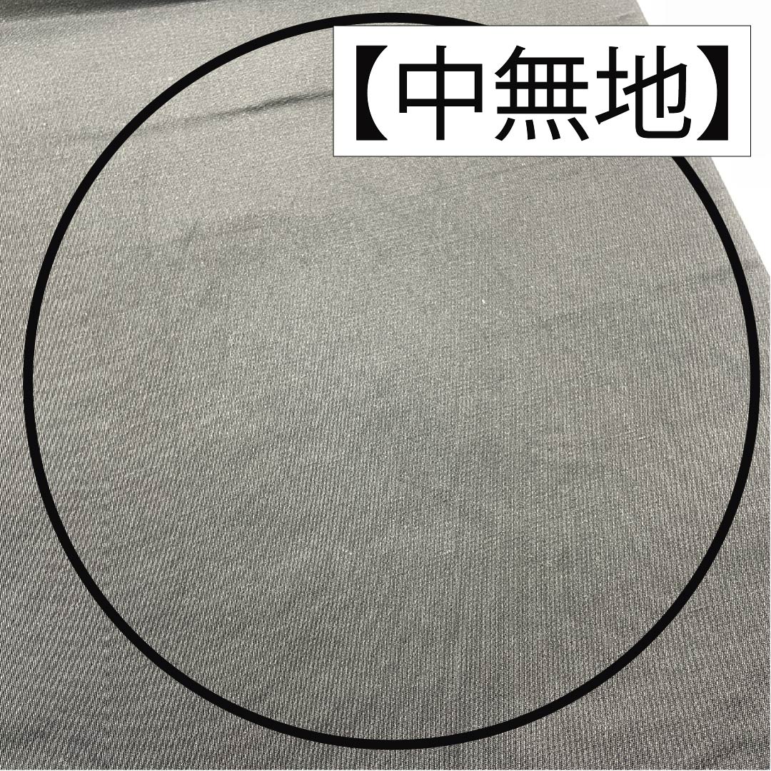 袋帯 正絹 振袖用 熨斗 宝尽くし 花唐草 帯丈438cm Sランク 六通 フォーマル 銀系 1123013522322