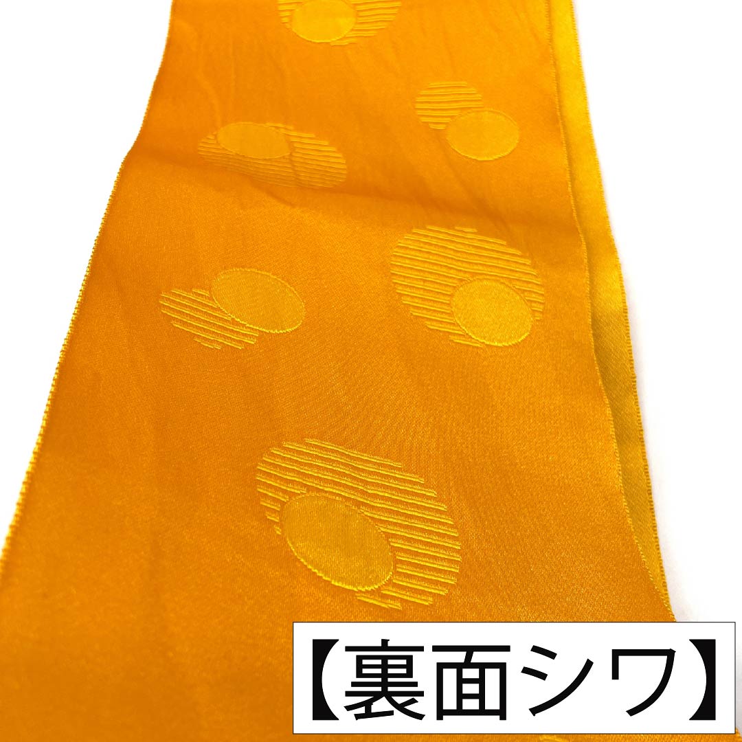 半幅帯 ポリエステル Aランク 山吹色(やまぶきいろ) 抽象模様 帯丈352cm 黄系 1125004513323