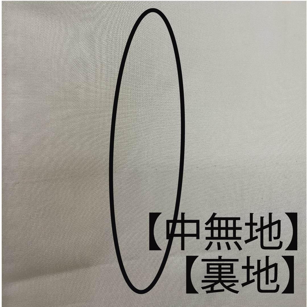 袋帯 象牙色(ぞうげいろ) 真珠箔 竹林 浅山織物 帯丈432cm 正絹 Aランク ポイント柄 フォーマル クリーム系 1123006123315