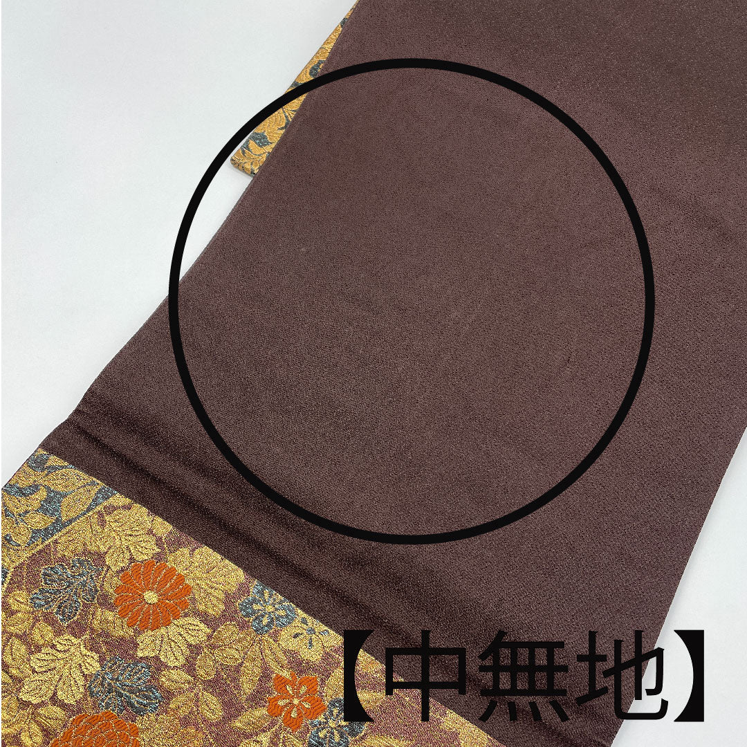 袋帯 草花模様 帯丈424cm 正絹 Aランク 六通 フォーマル 茶系 1123003683314